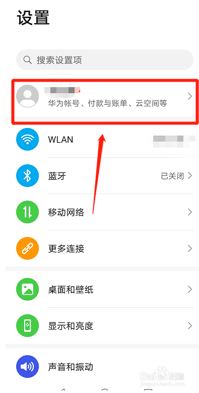 华为手机型号自查