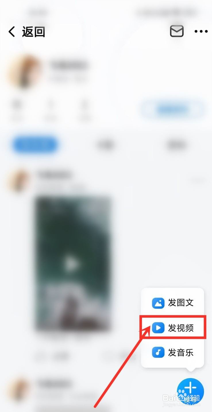 酷狗如何发布视频?