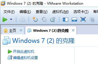 如何使用虚拟机对题库进行作答