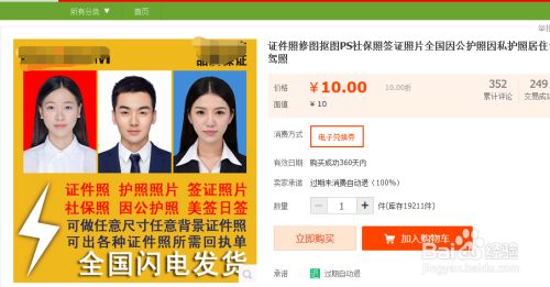如何足部出户就可以办理社保卡回执照片 百度经验
