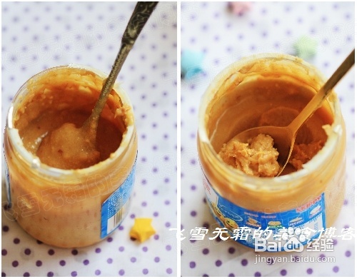 比超市更好吃的花生酱