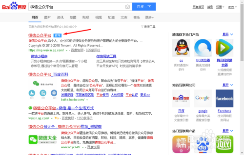 微信小程序码怎么生成