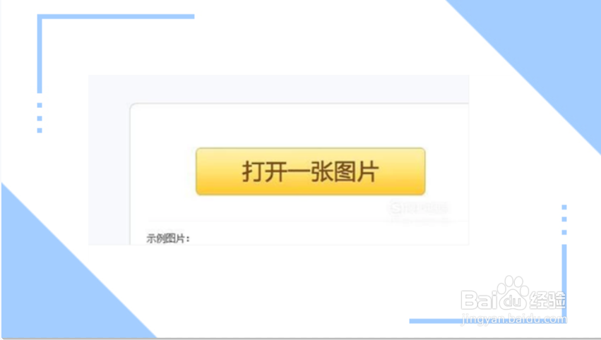 美图秀秀怎么修改图片大小