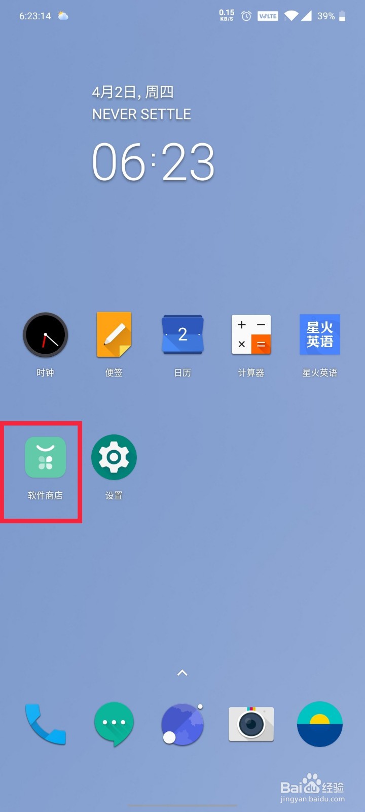 某音平台怎么下载