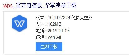 怎样冻结excel2010首行和首列