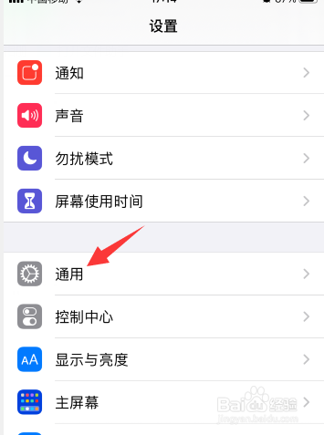 苹果11怎么关机按哪个键