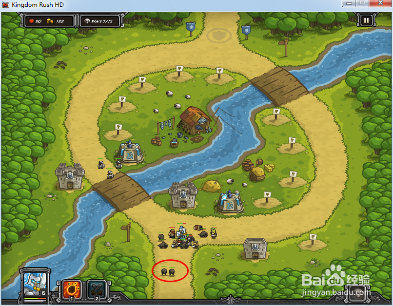 皇家守卫军2.0通关攻略：[4]河道