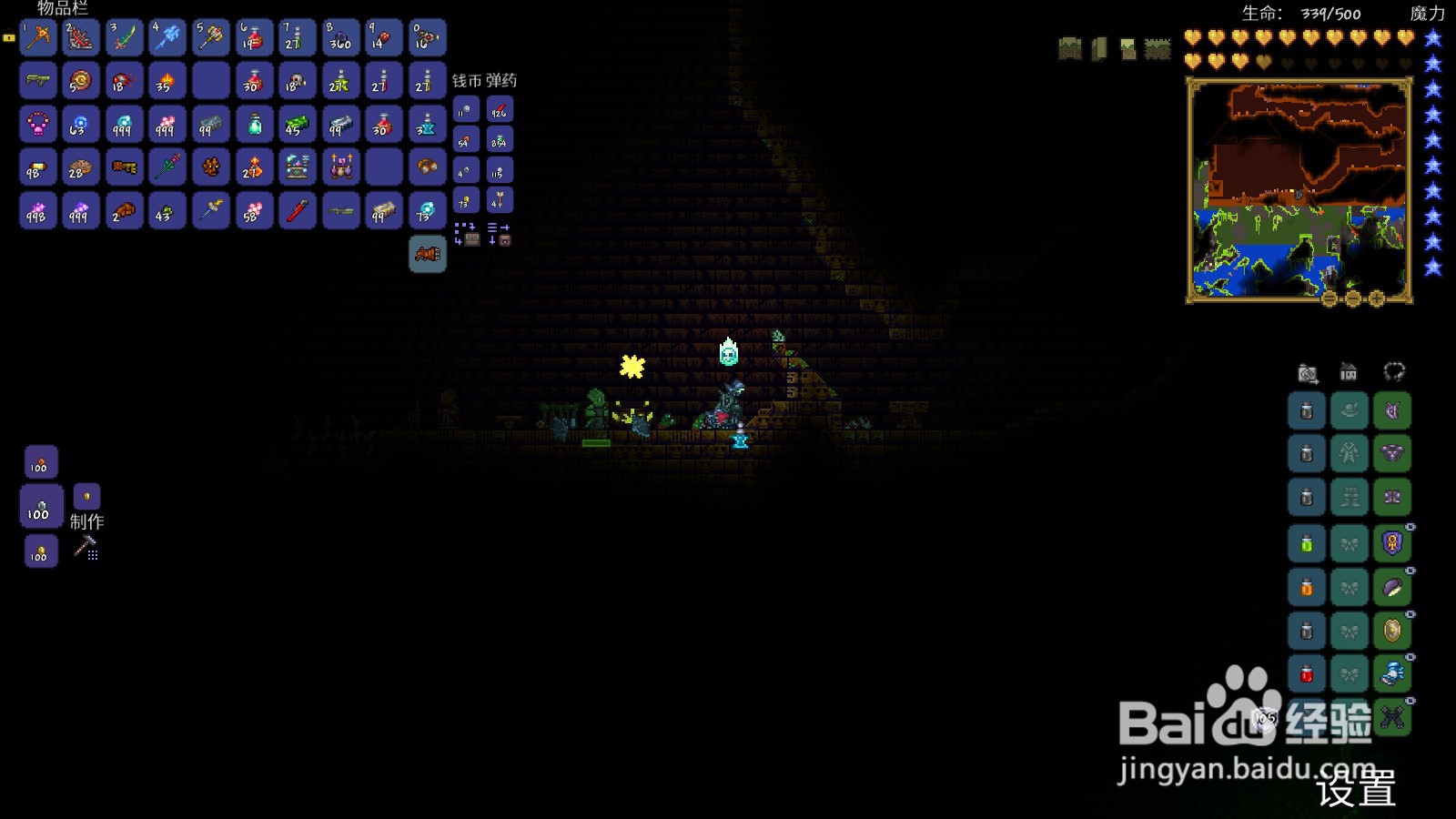 泰拉瑞亚神庙石巨人怎么打