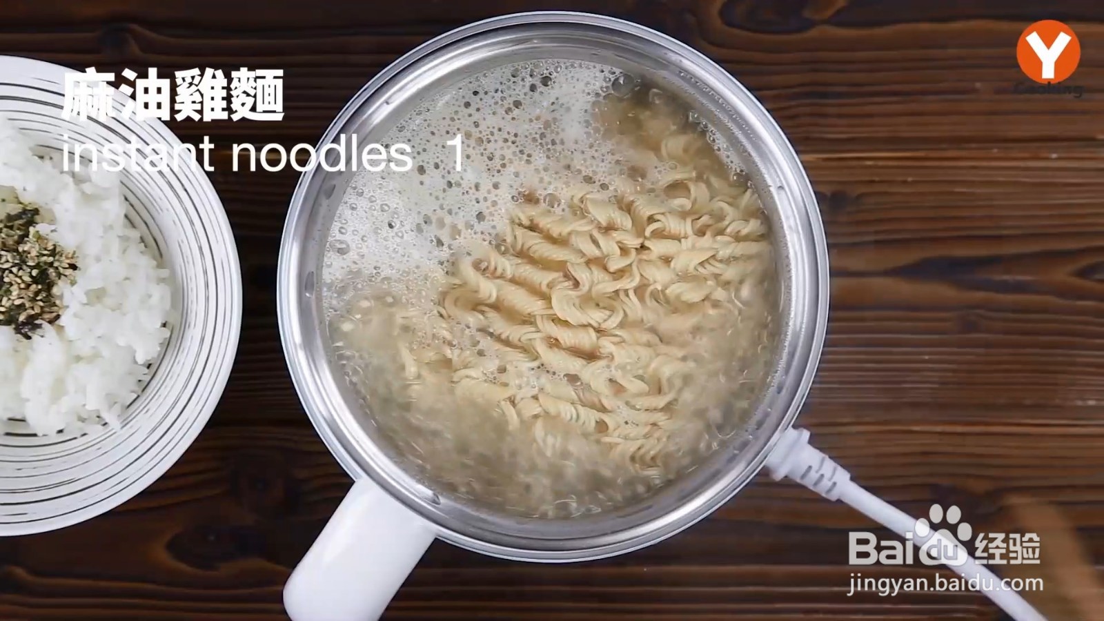 泡面汤泡饭？味道好到爆了