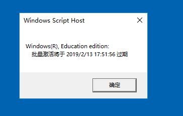 Win10系统怎么查看是否激活 如何查看激活时间