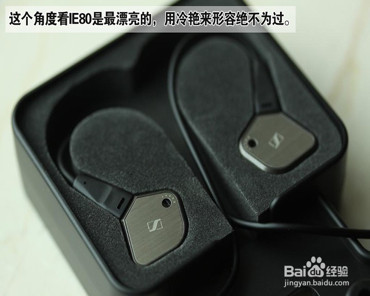 森海塞尔IE80测评