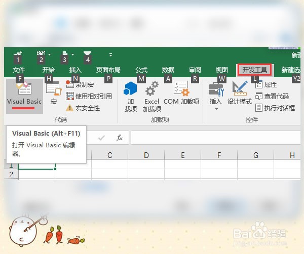 教你如何将excel转换成vCard(excel转vcf)