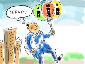 如何为自己选择合适的保险公司购买保险