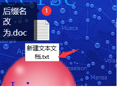 WPS文字和文件基本操作