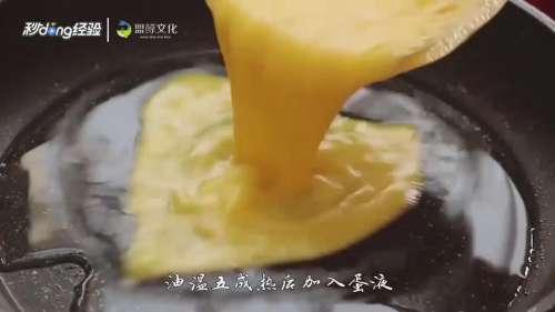 家常锅贴怎么做