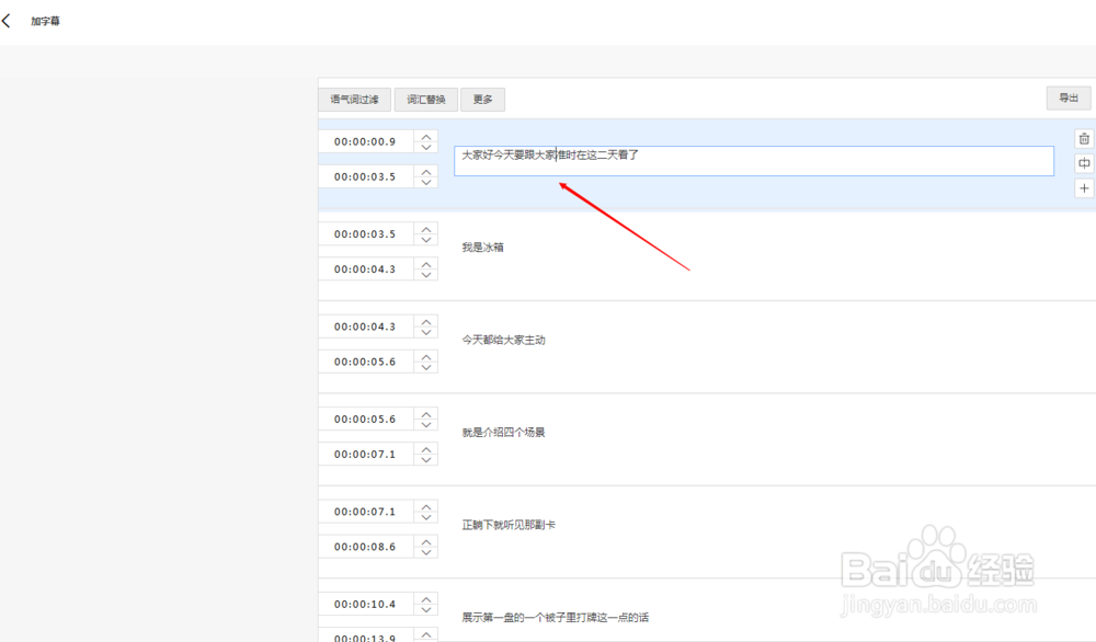 PR怎么快速添加视频字幕