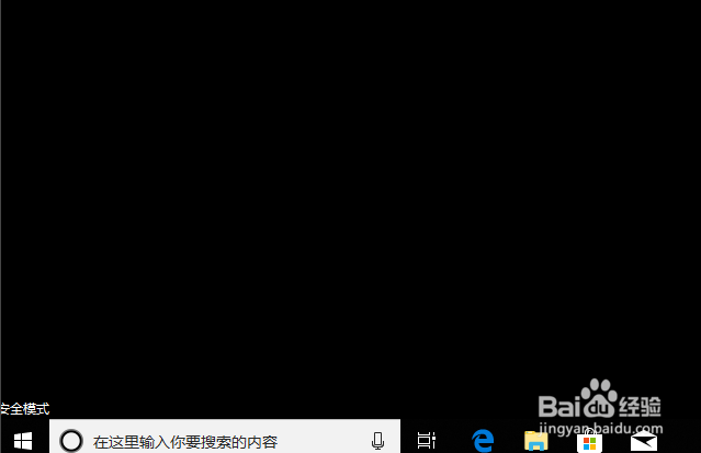 win10重启一直转圈怎么办