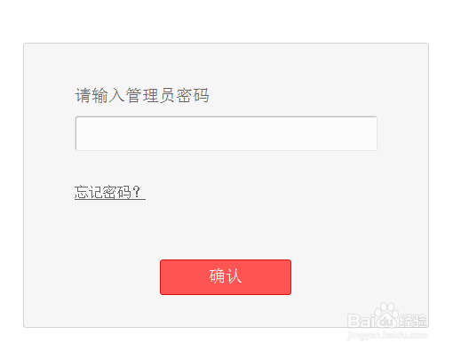 如何保护wifi路由器安全防止蹭网