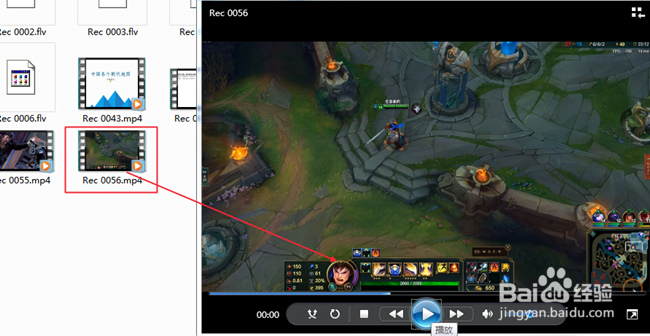 如何在电脑上利用录屏软件录制英雄联盟