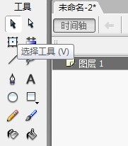 flash如何绘制一个简单的太阳