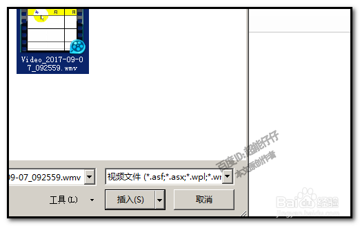 幻灯片 PPT怎样裁剪视频如何对视频进行裁剪