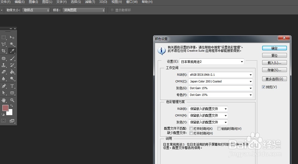 如何学好PS软件？