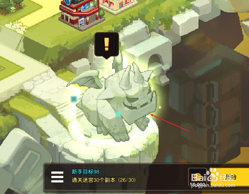 坎公骑冠剑如何开启浮游城地下迷宫