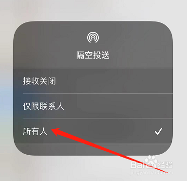 苹果之间怎么快速传照片
