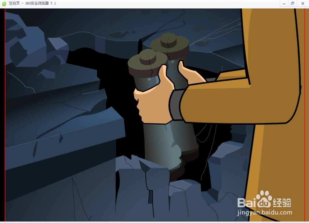 米勒山庄疑案11（石头记7）攻略