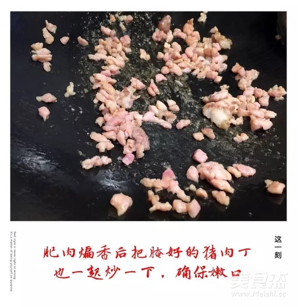 大冶糊面的做法