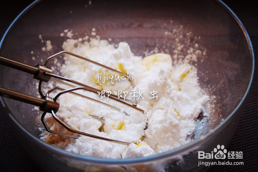 樱花曲奇饼干的做法