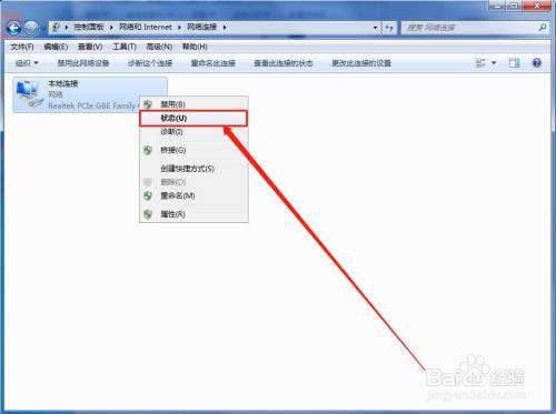 电脑的物理地址怎么查看