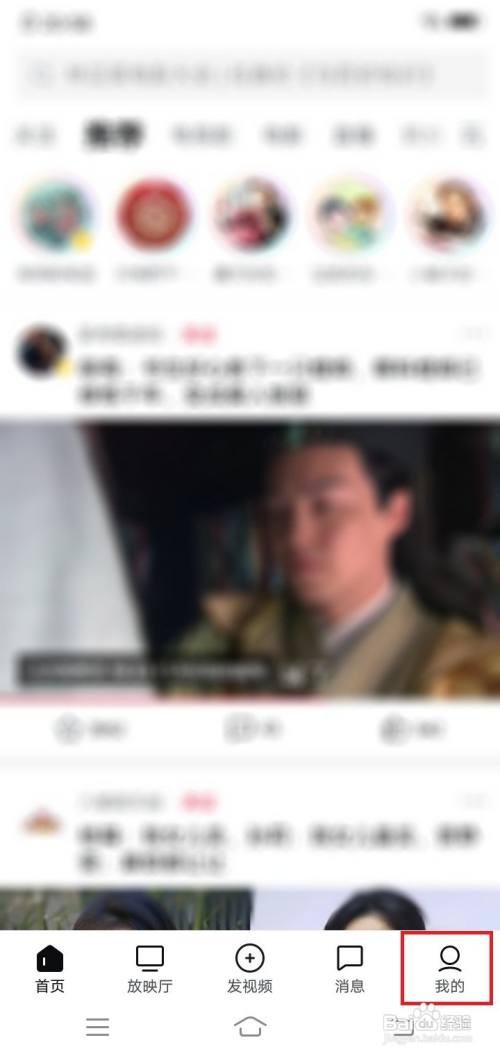 西瓜视频app弹幕在哪里打开