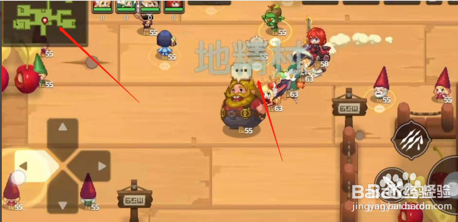 坎公骑冠剑6-2怎么变成胖子