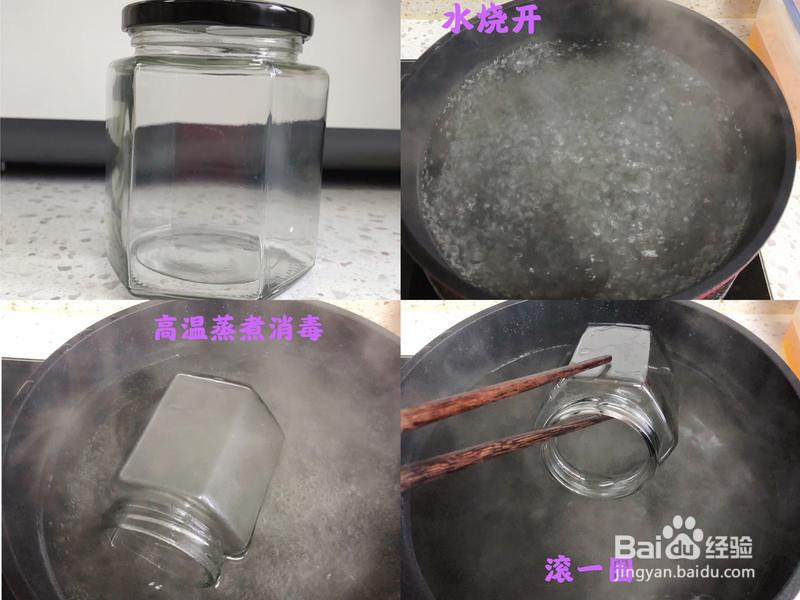 玫瑰鲜花酱的做法