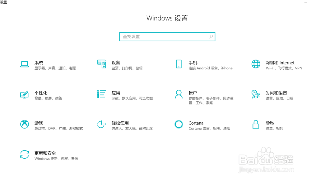 Windows10如何管理存储空间