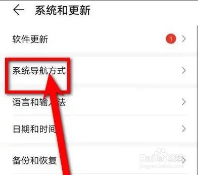 华为圆圈图标怎么关掉？