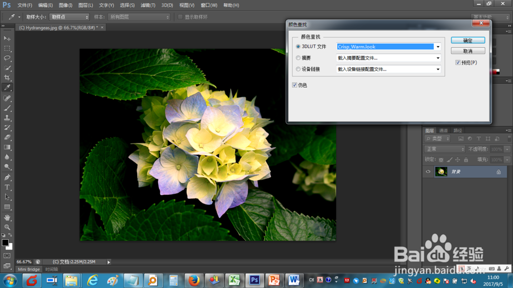 如何使用photoshop cs6对图片进行3D LUT调色