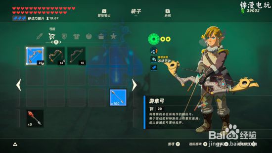 塞尔达传说荒野之息风之神兽怎么过