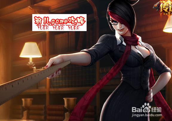 lol上单无双剑姬最新出装顺序及其打法