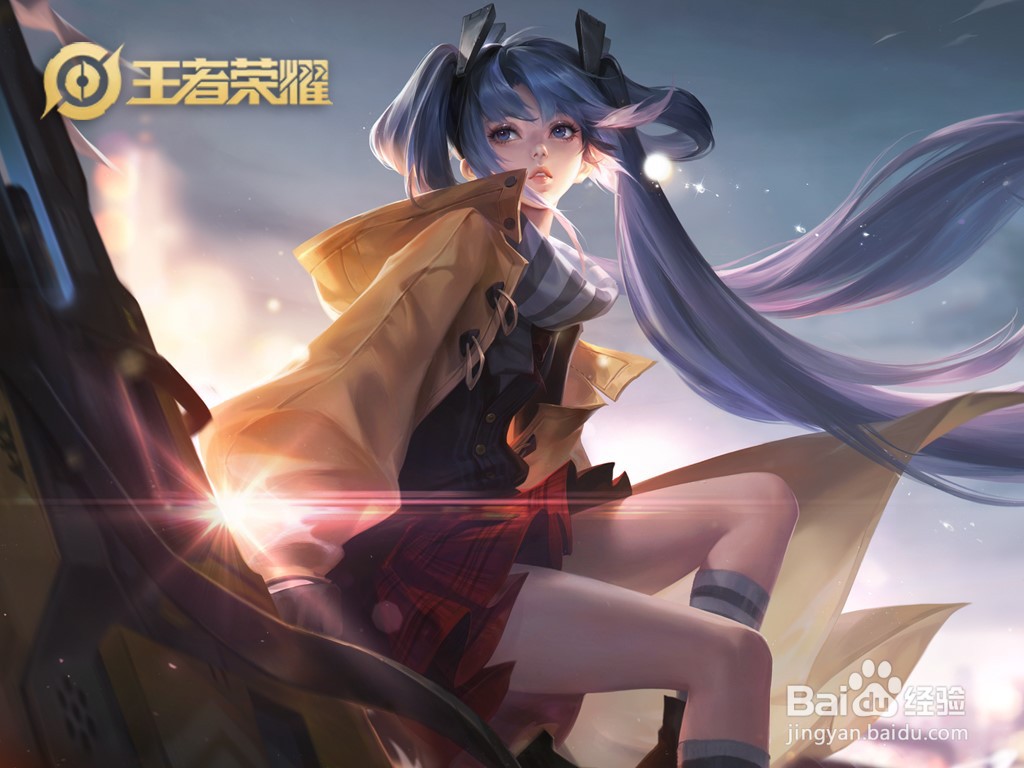 王者荣耀夜晚不能登录的原因