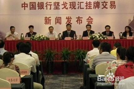 什么是现汇买入价和卖出价