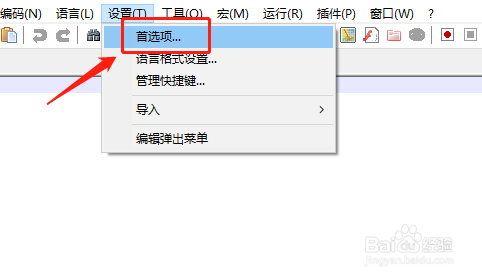 notepad如何设置搜索引擎