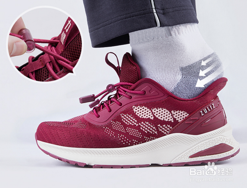 老人鞋品牌选择方法