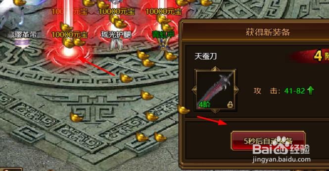 裁决战歌如何击败蚩尤#校园分享#