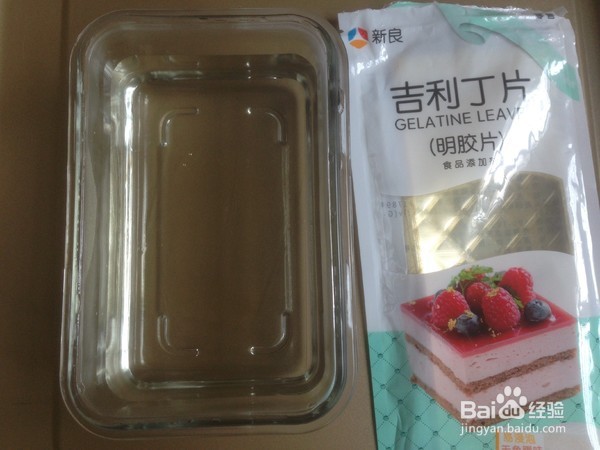 3D沙皮狗慕斯蛋糕