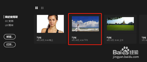 PS怎么旋转图片的角度