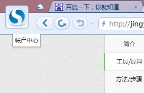 如何让你收藏的网站不丢失？