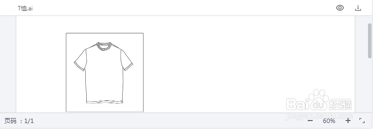 语雀支持哪些文件嵌入