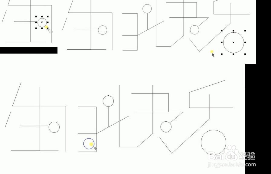 怎么使用CDR和PS设计【生日快乐】艺术字？